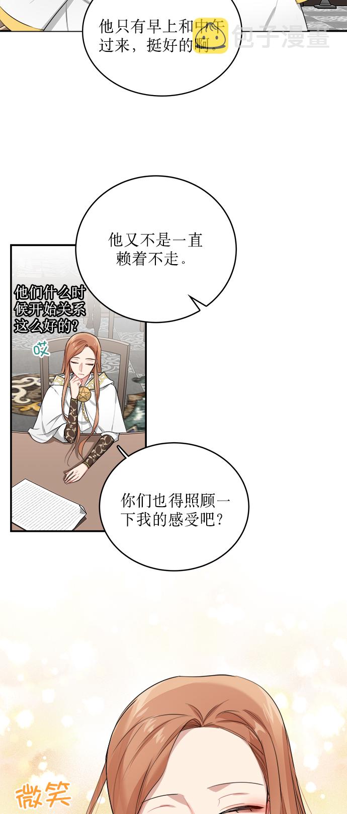 第3话25