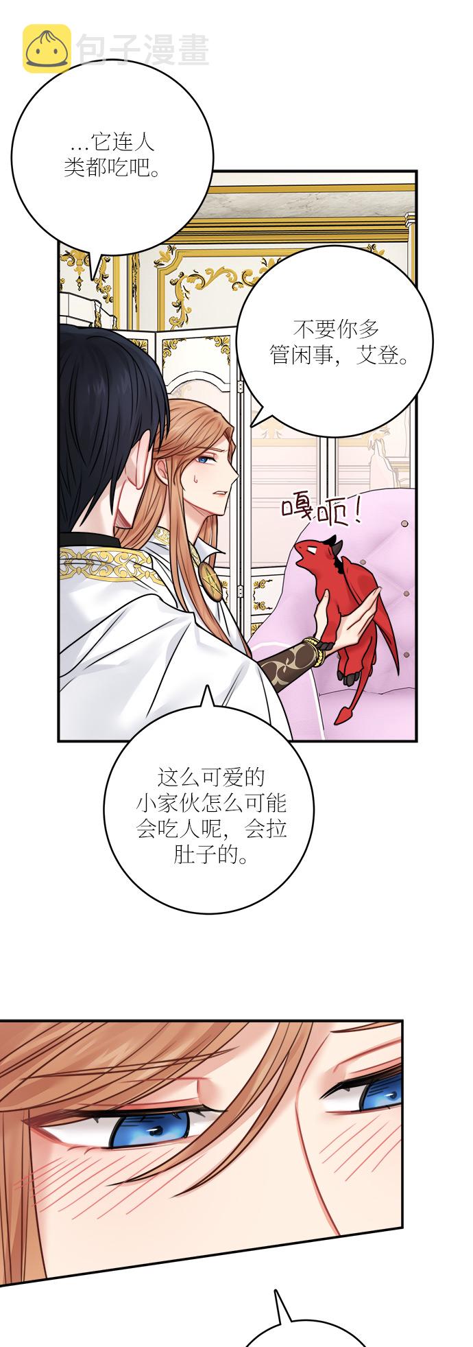 第51话38