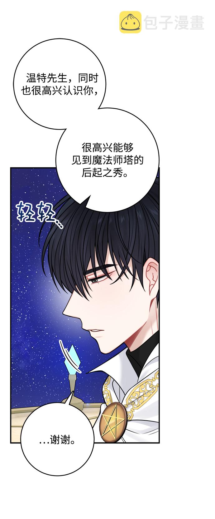 第57话50