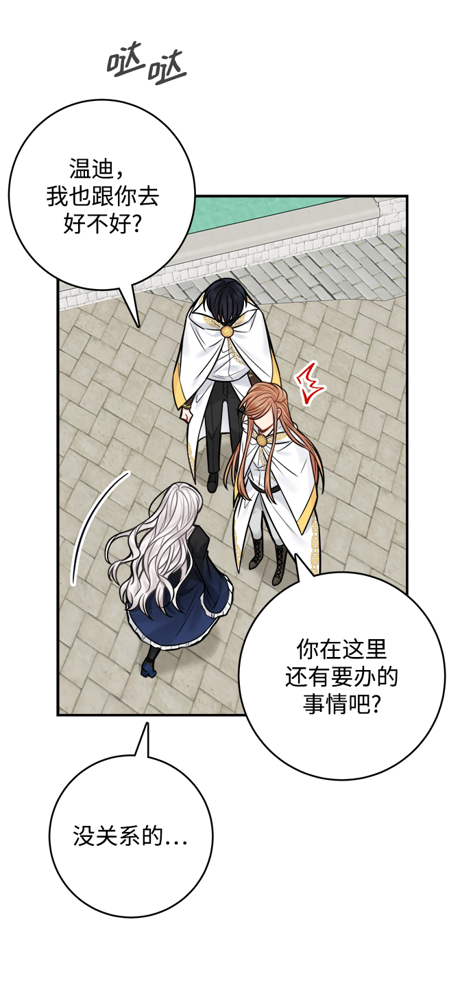 第70话13