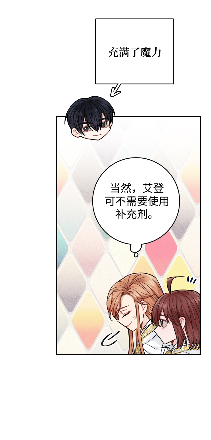 第74话39