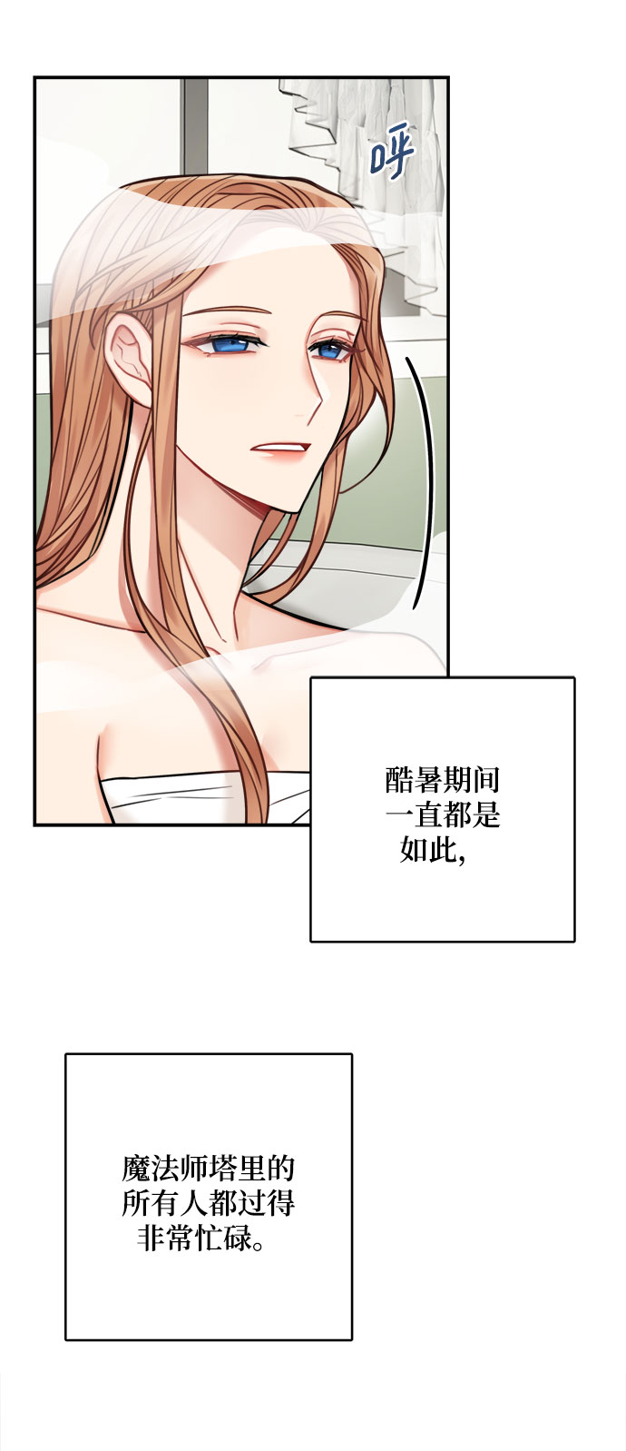 第75话11