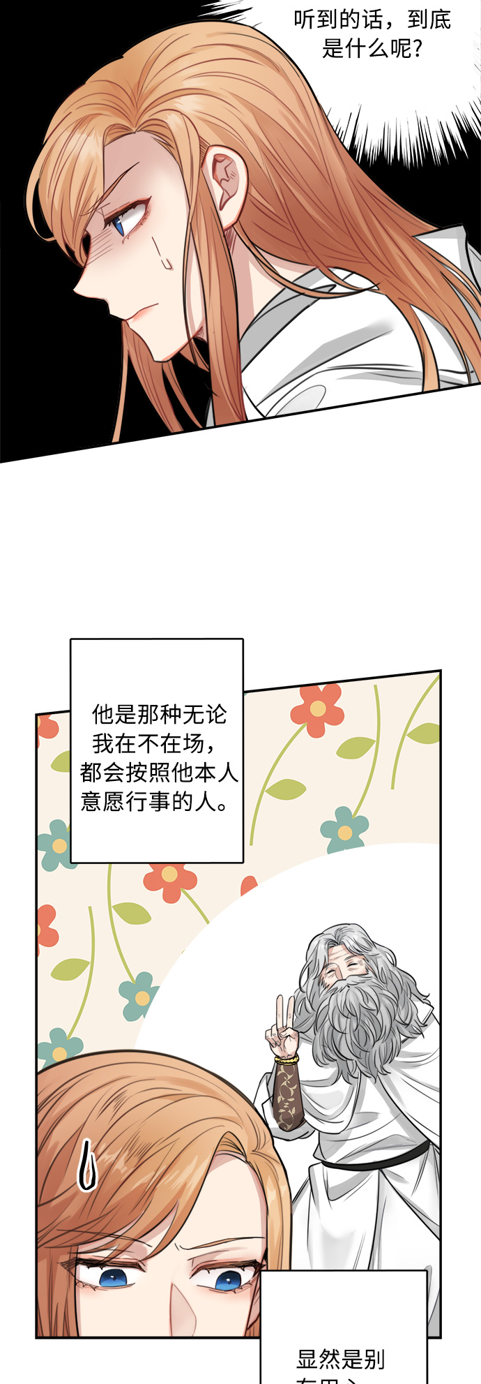 第26话46