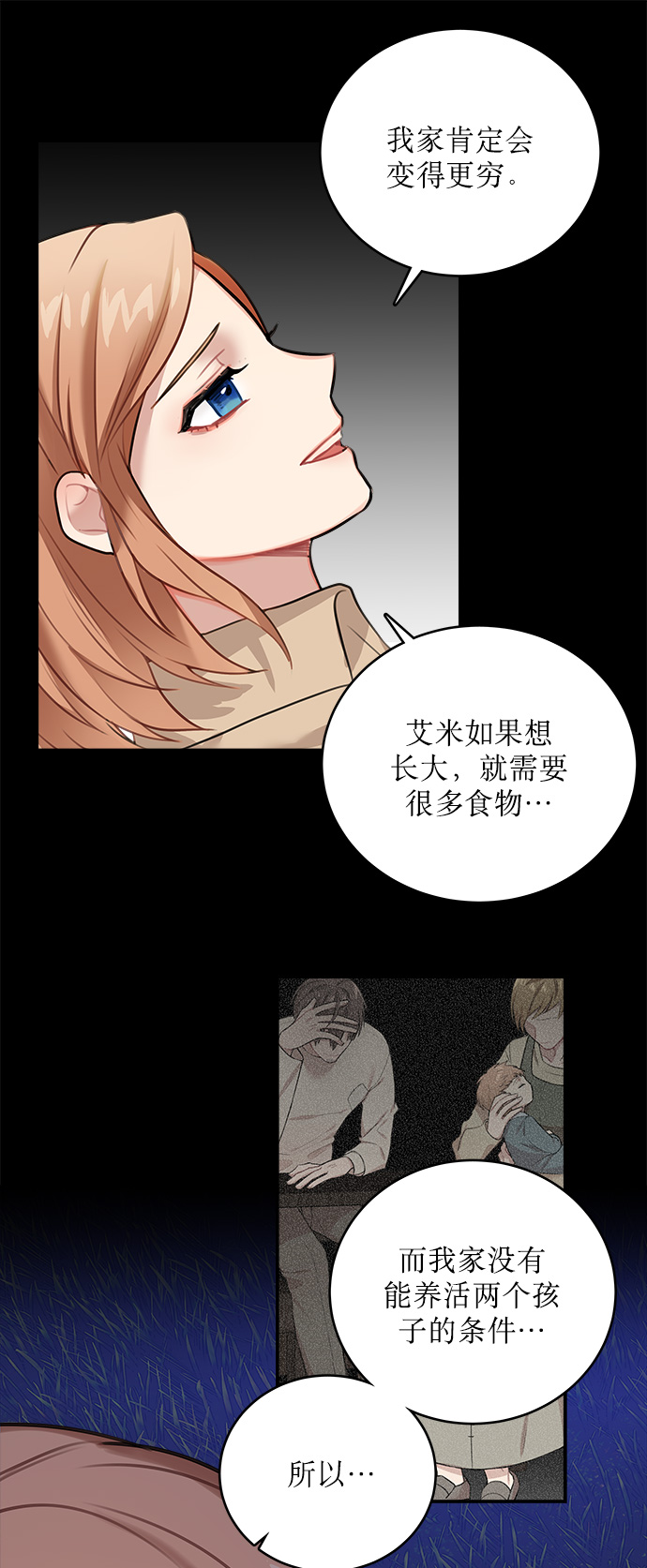 第13话32