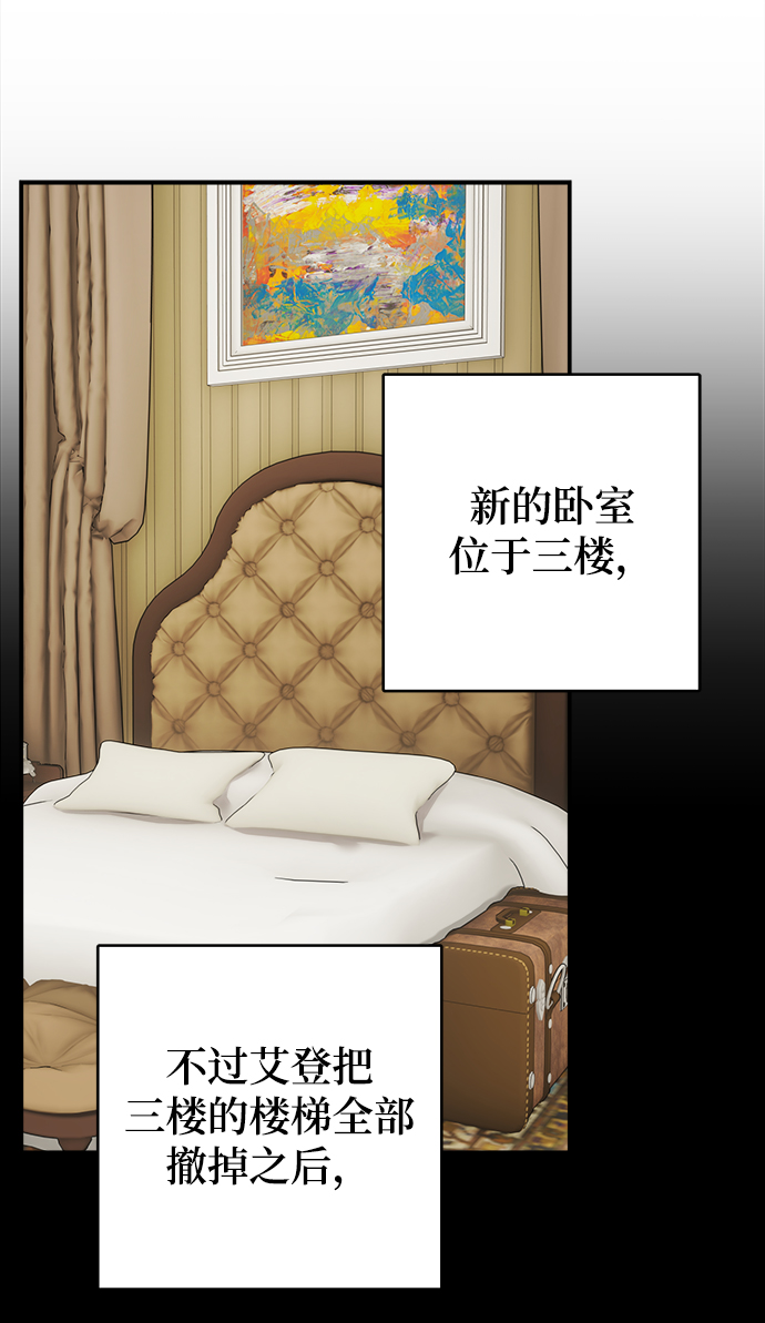第81话27