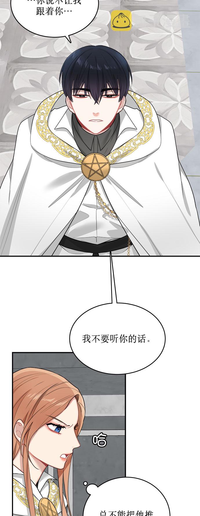 第6话2
