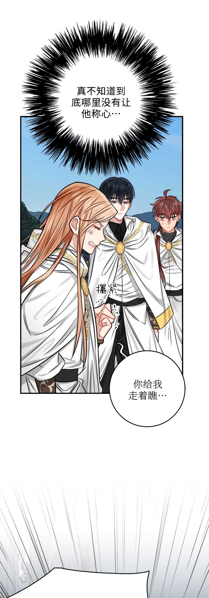 第33话73