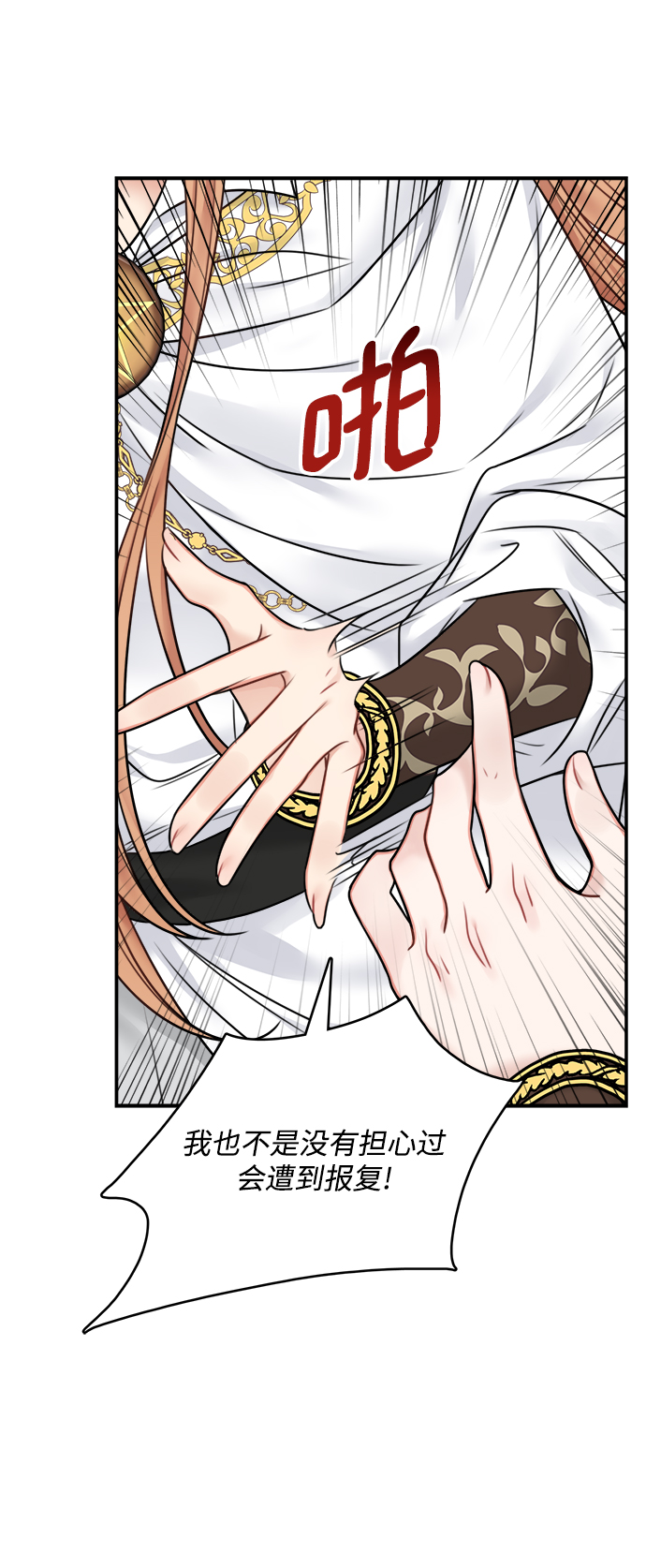 第55话14