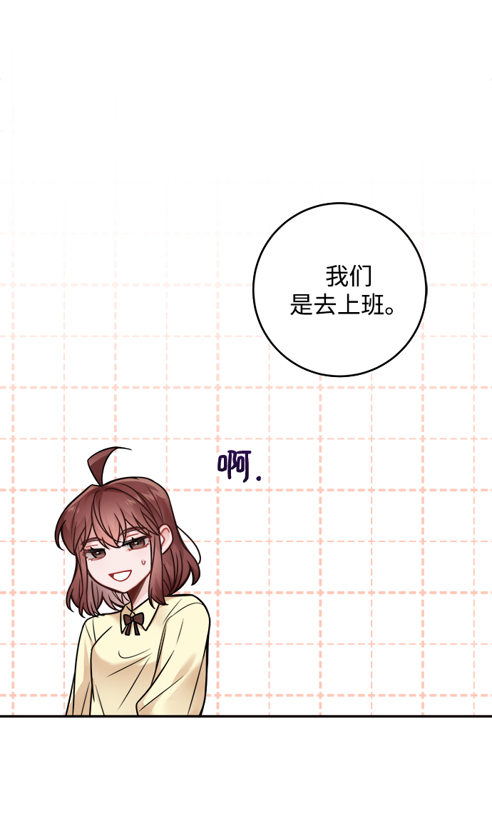 第83话53