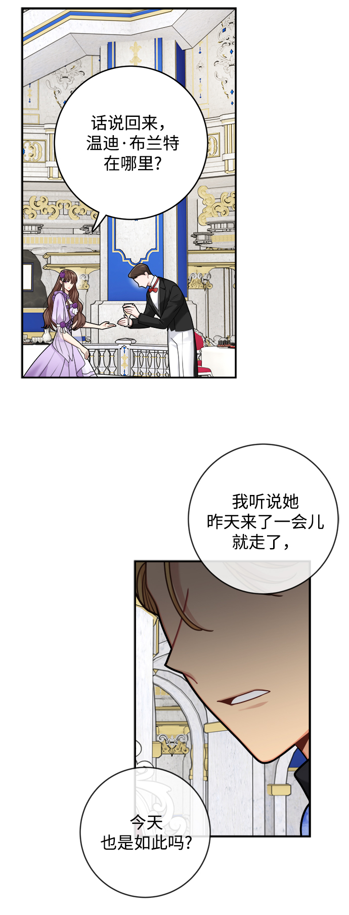 第101话22