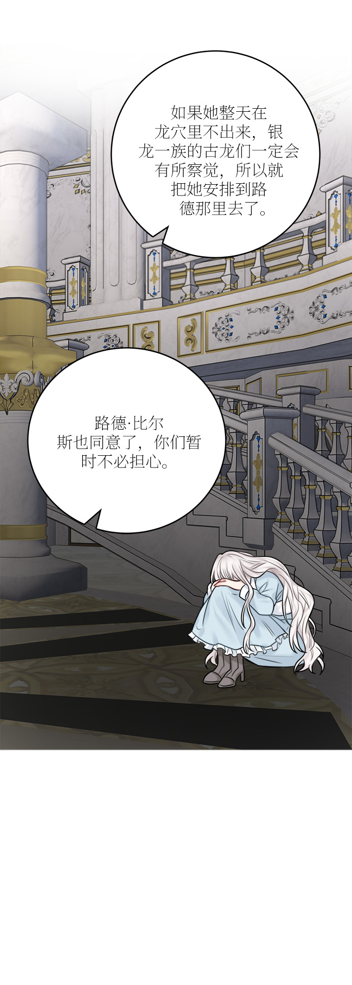 第51话28