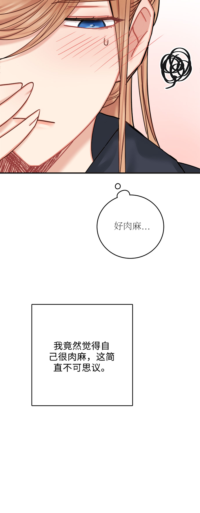 第45话64