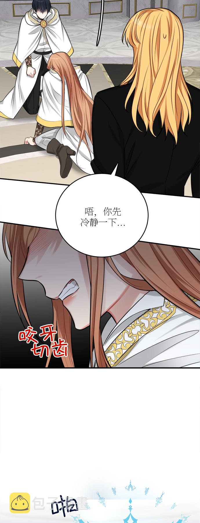 第19话56