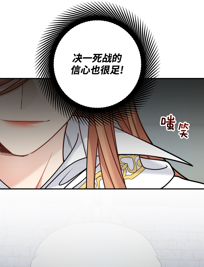 第103话14