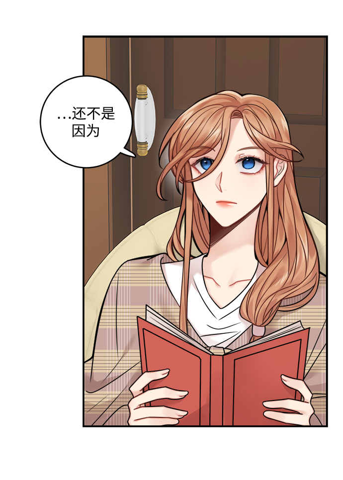 第77话5