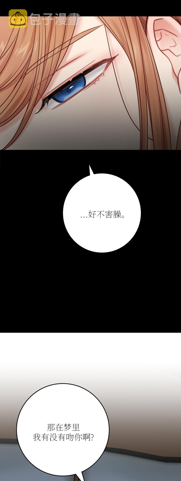 外传 38