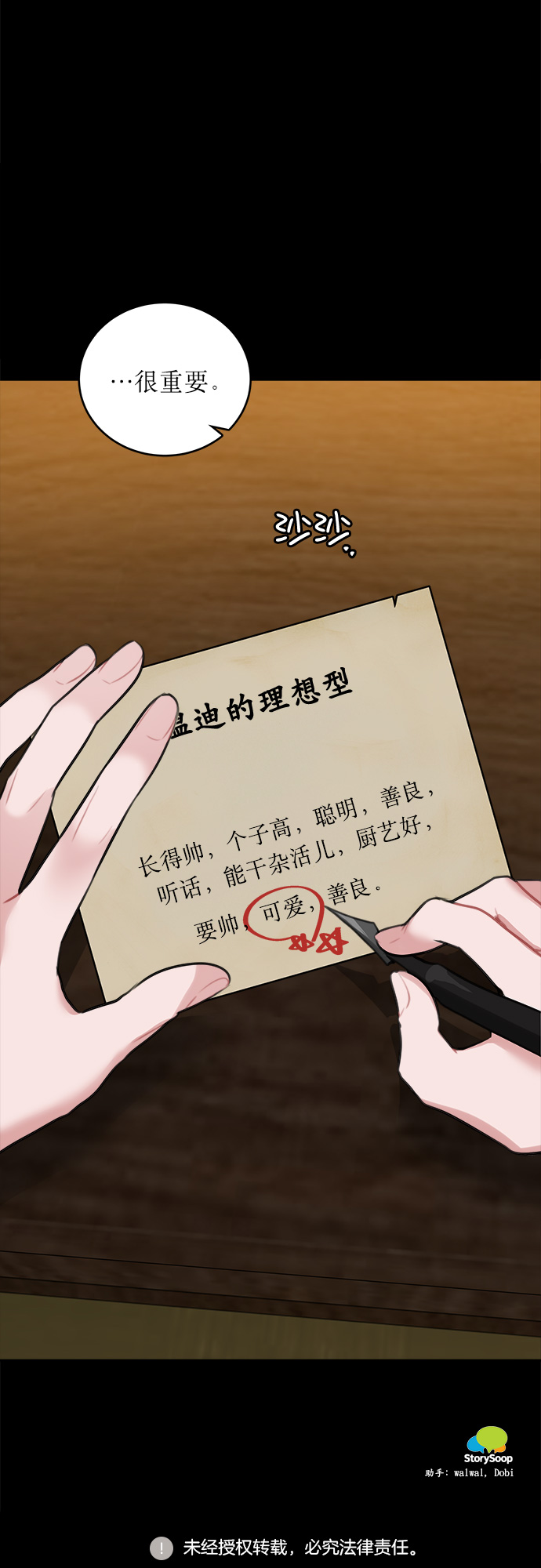 第15话64