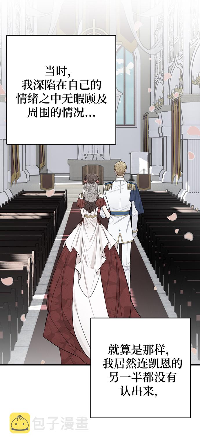 第85话36
