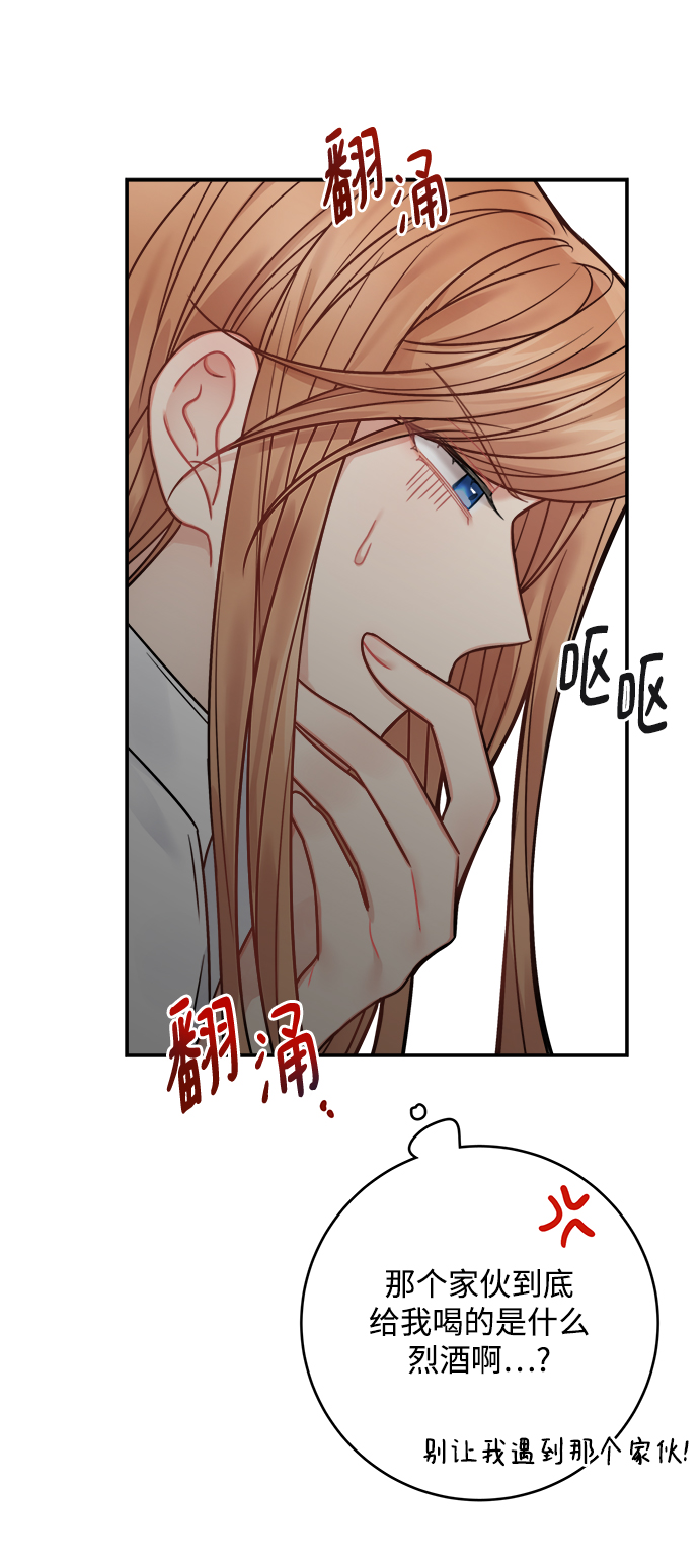 第67话57