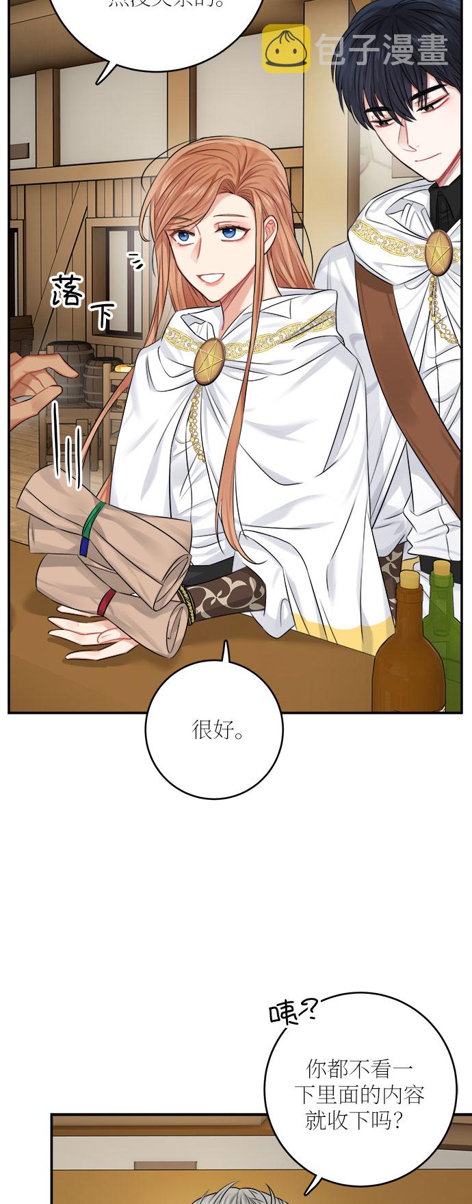 第35话53