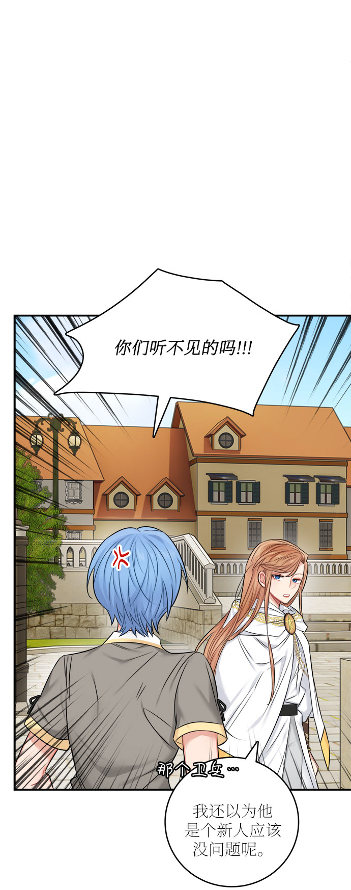 第36话32