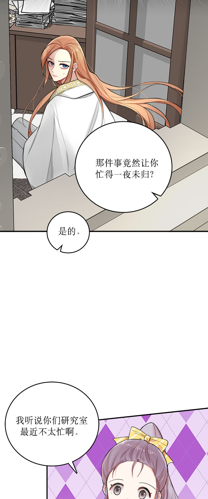 第2话39