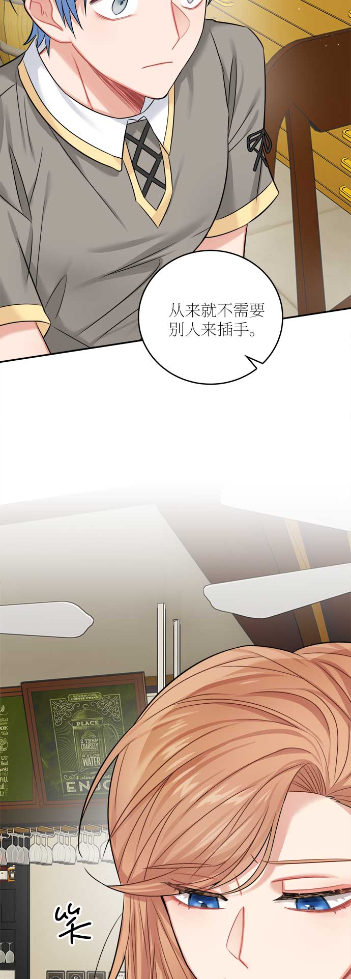 第36话74