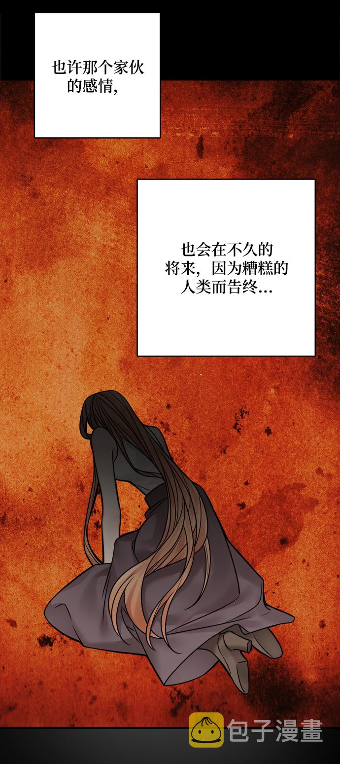 第66话44