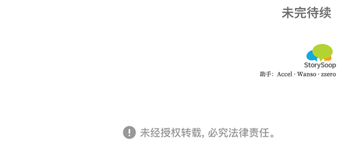 第79话64