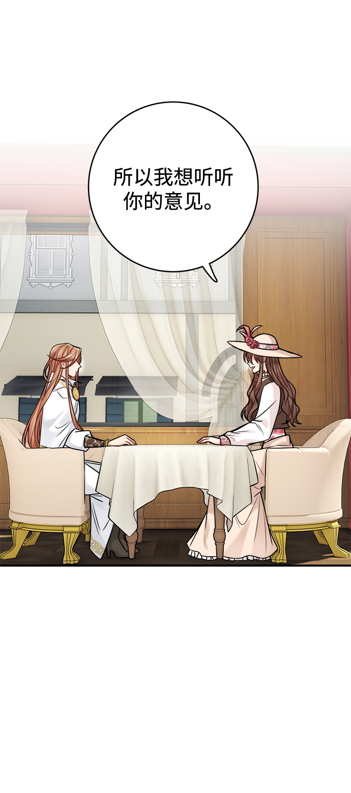 第86话13