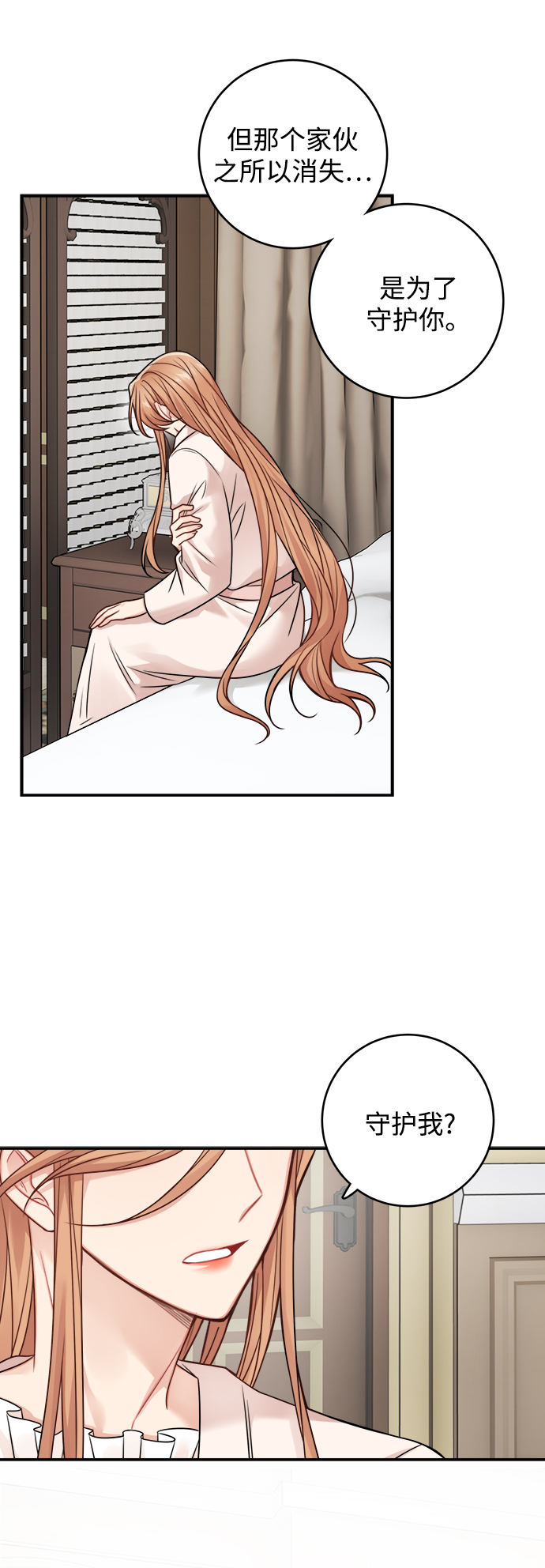 第91话16
