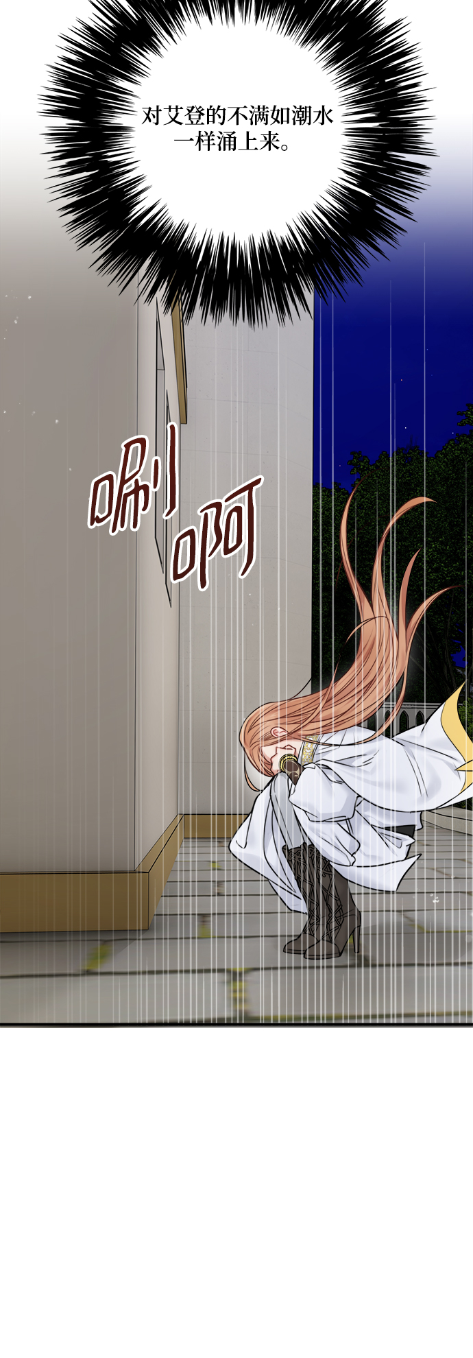 第55话45