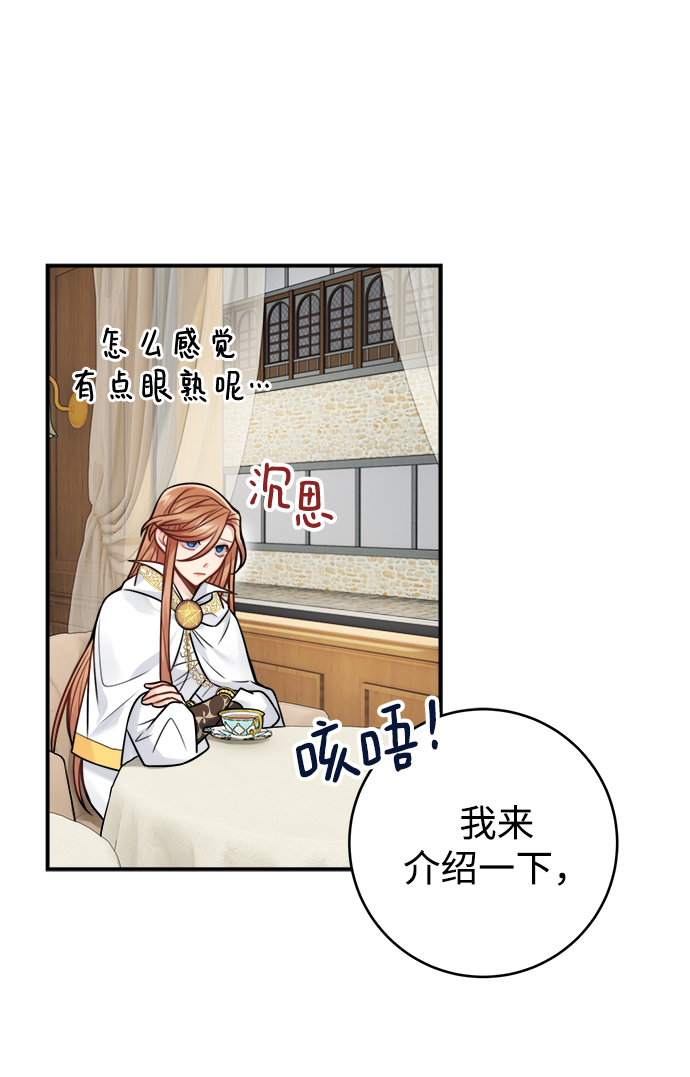 第85话23