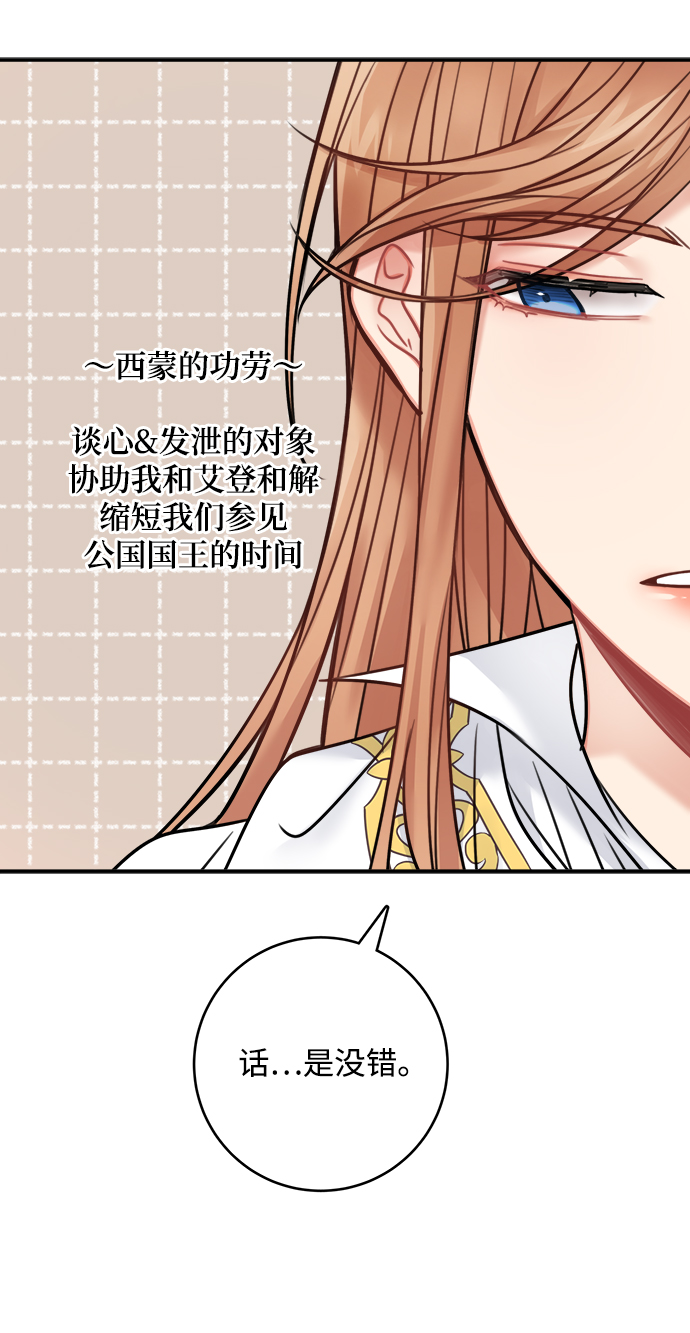 第65话32