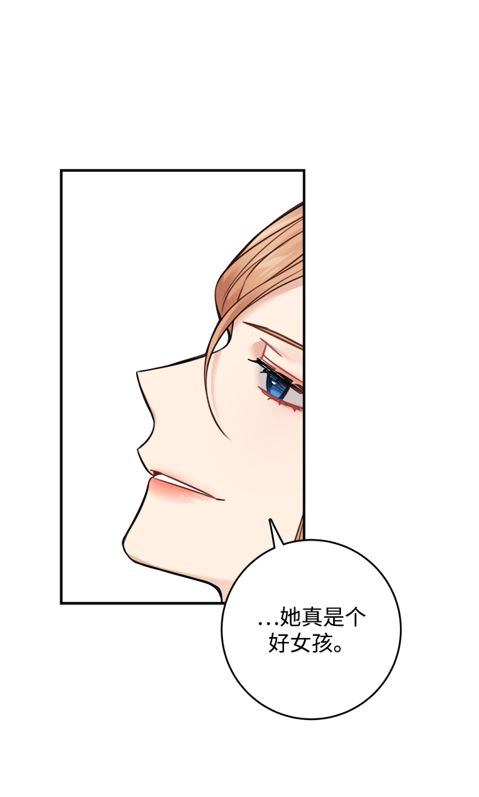 第69话4