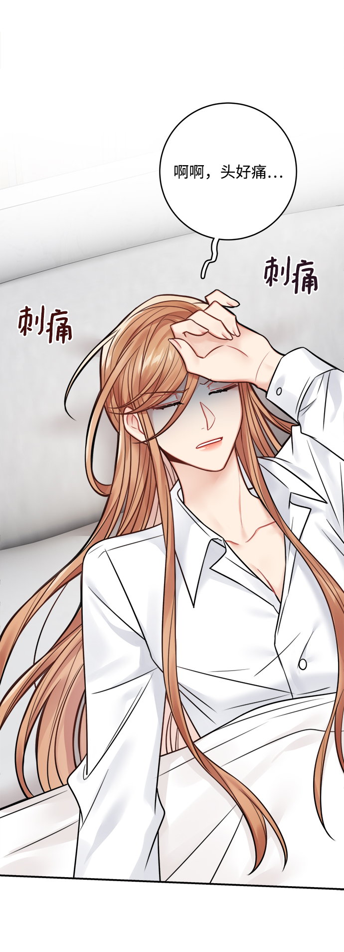 第67话55