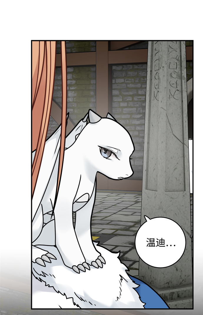 第94话19