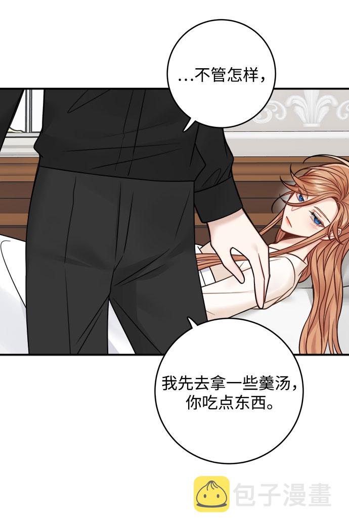 第76话15