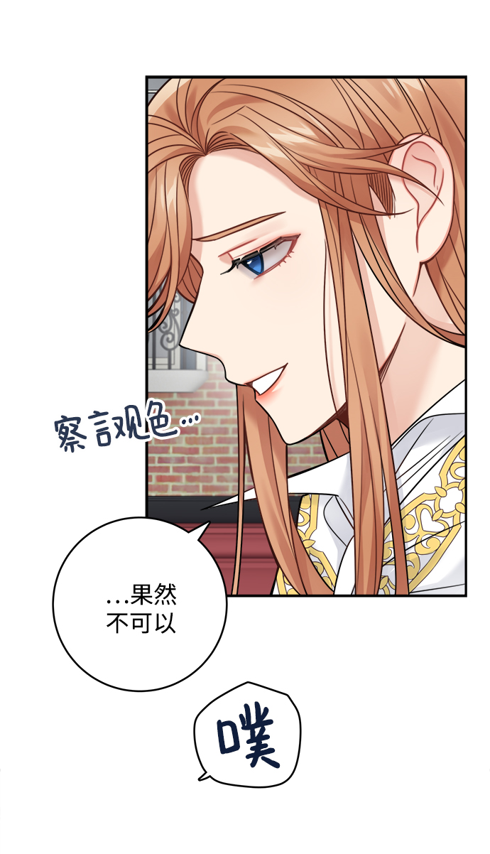 第84话35