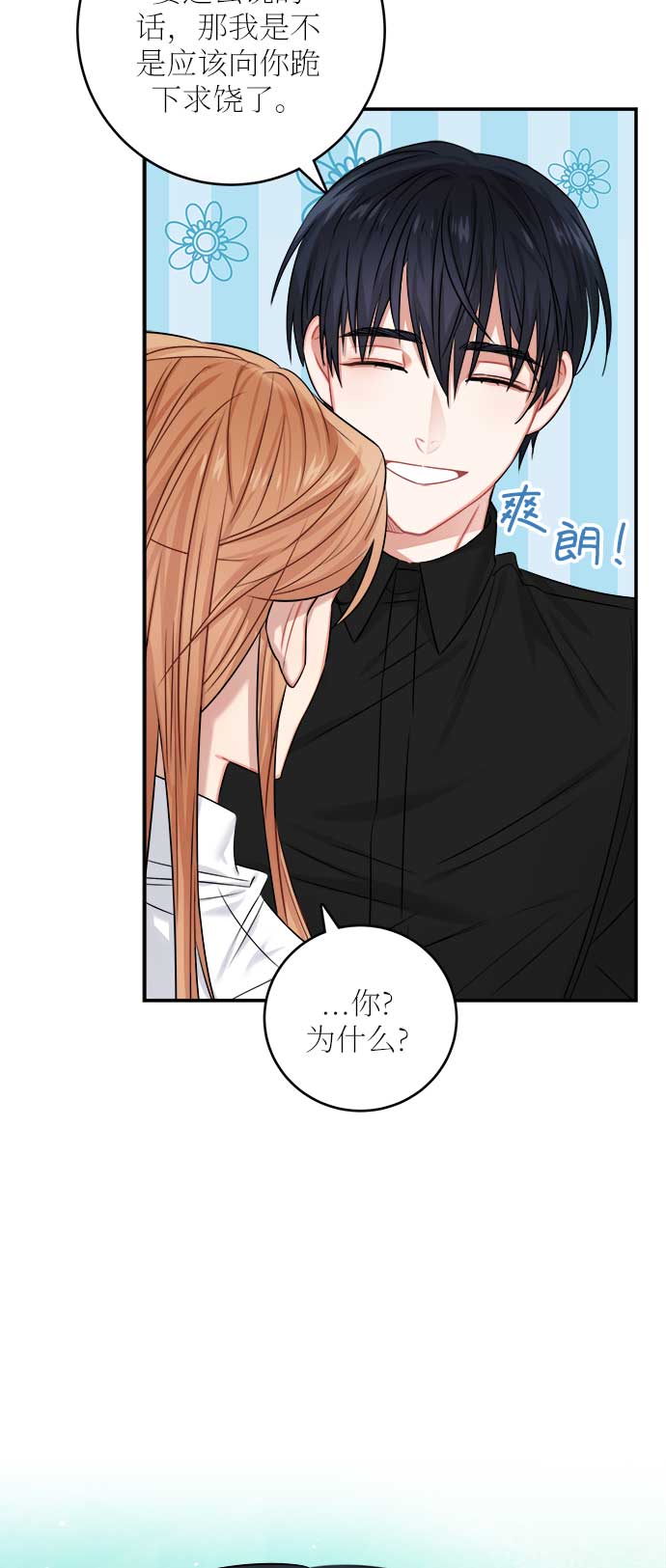 第34话56