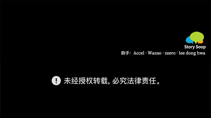 第59话70