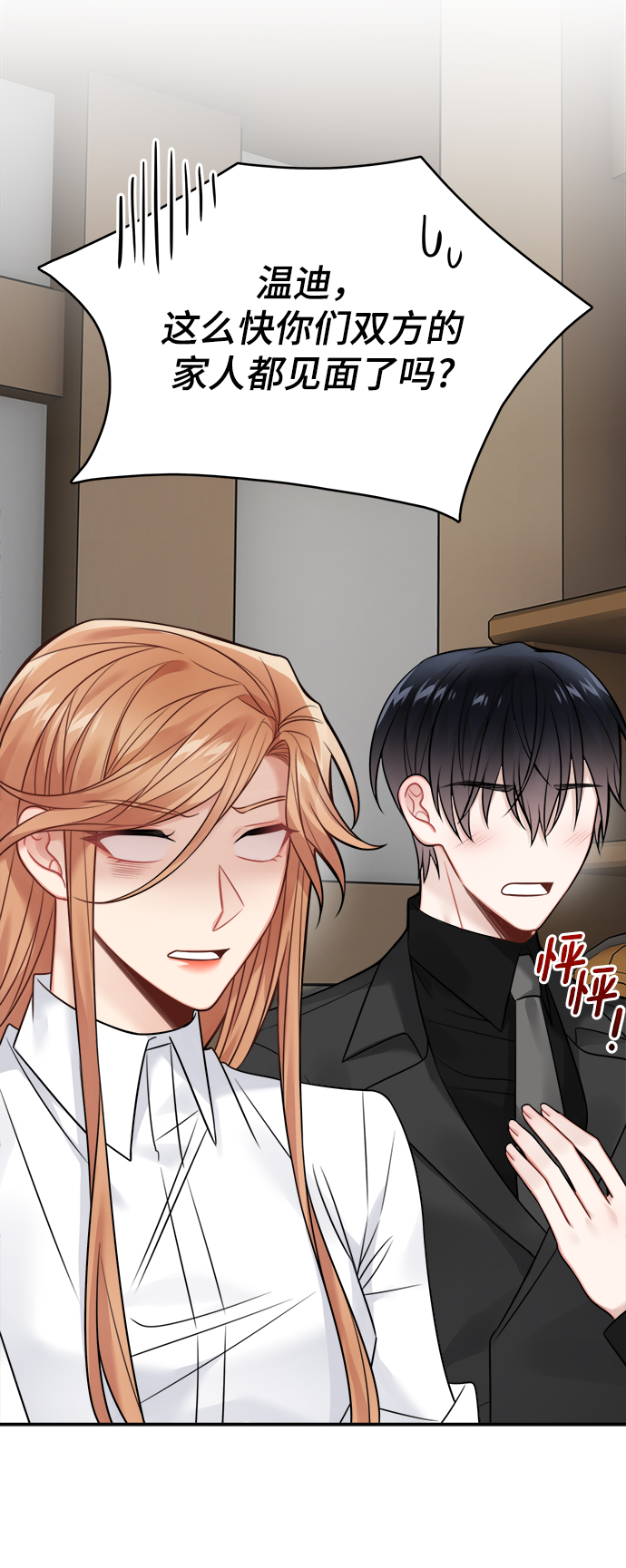 第79话63