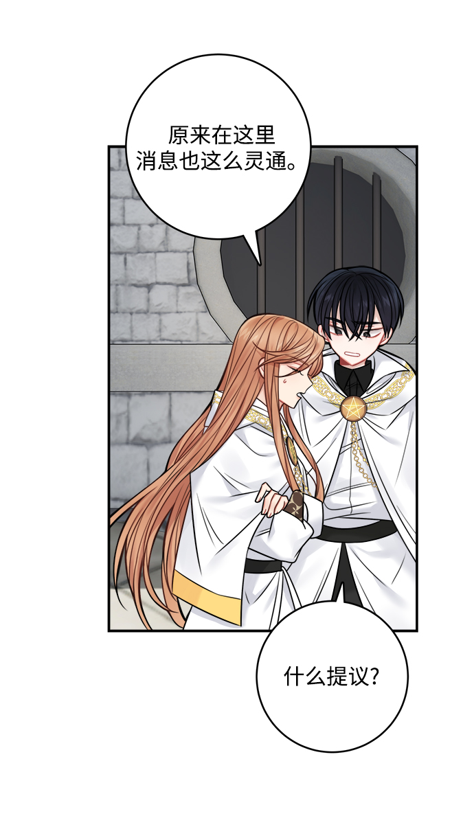 第65话12