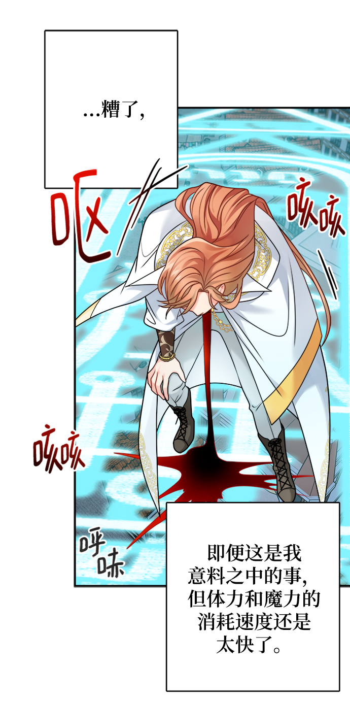 第105话8