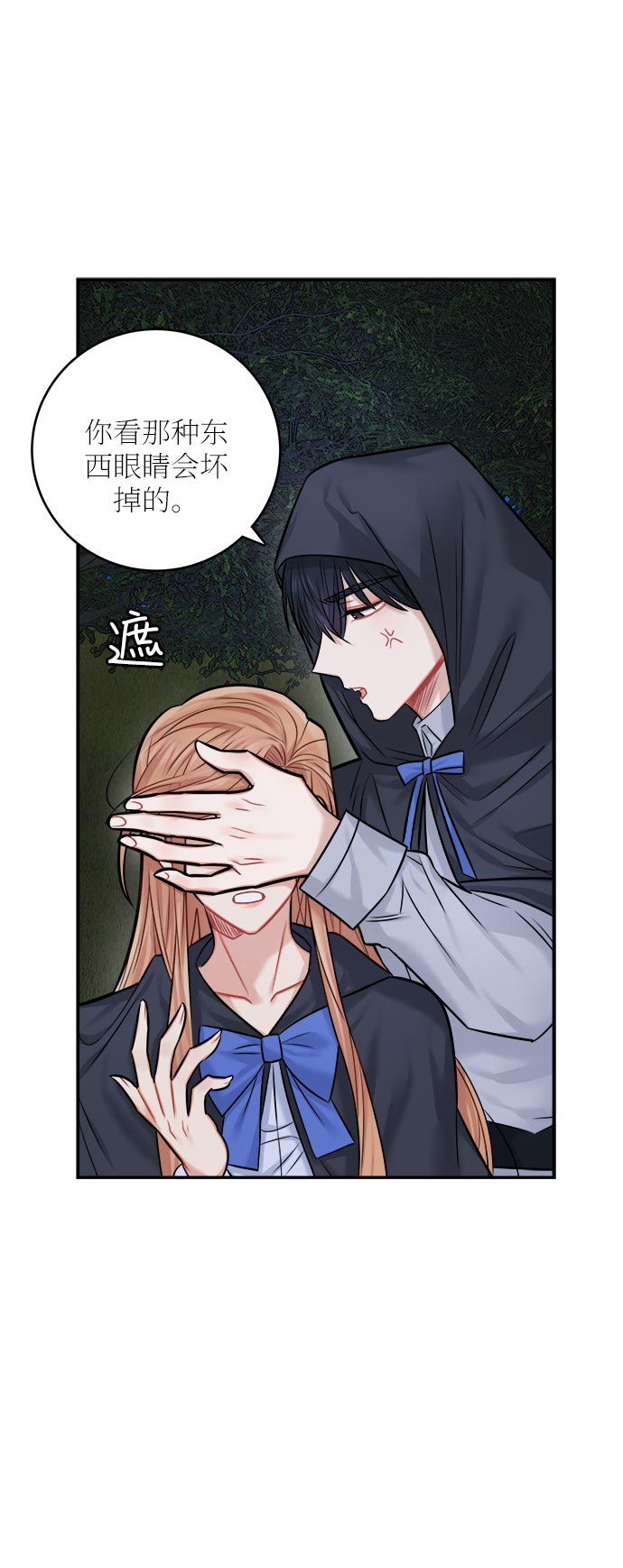 第38话17