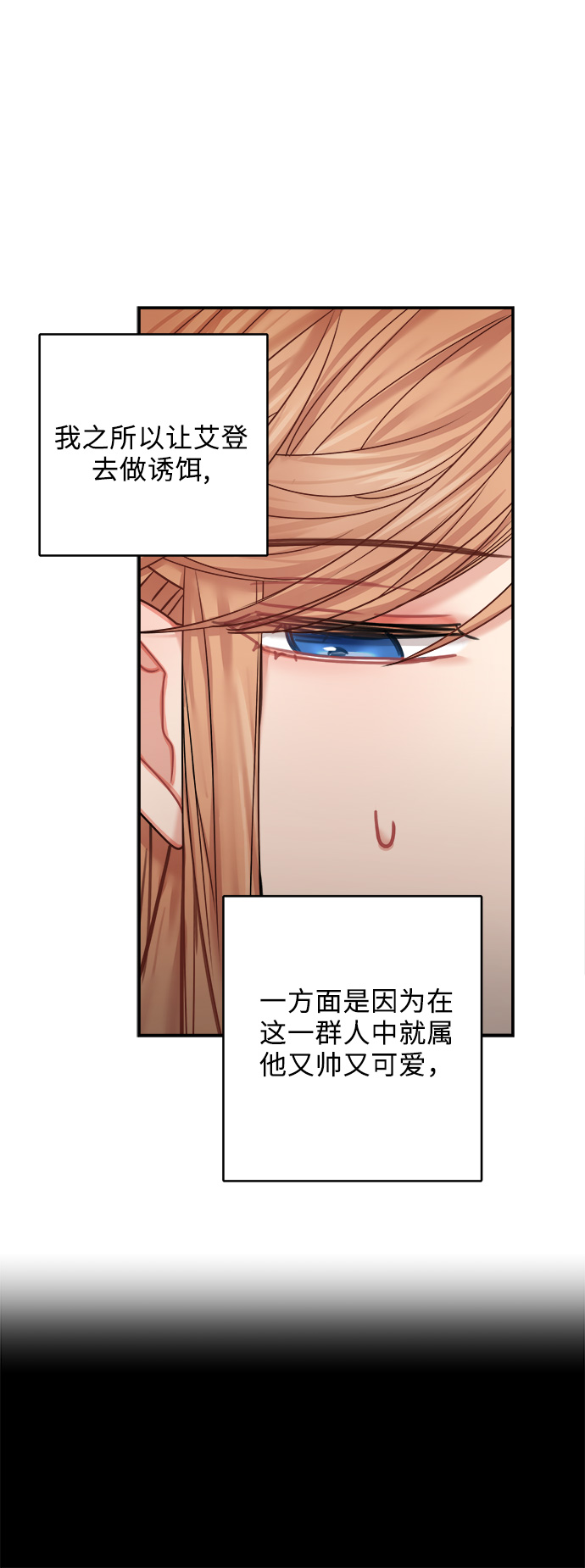 第43话14