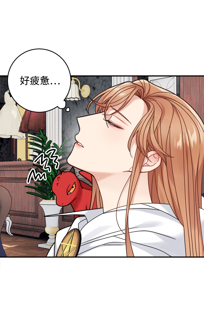 第95话10