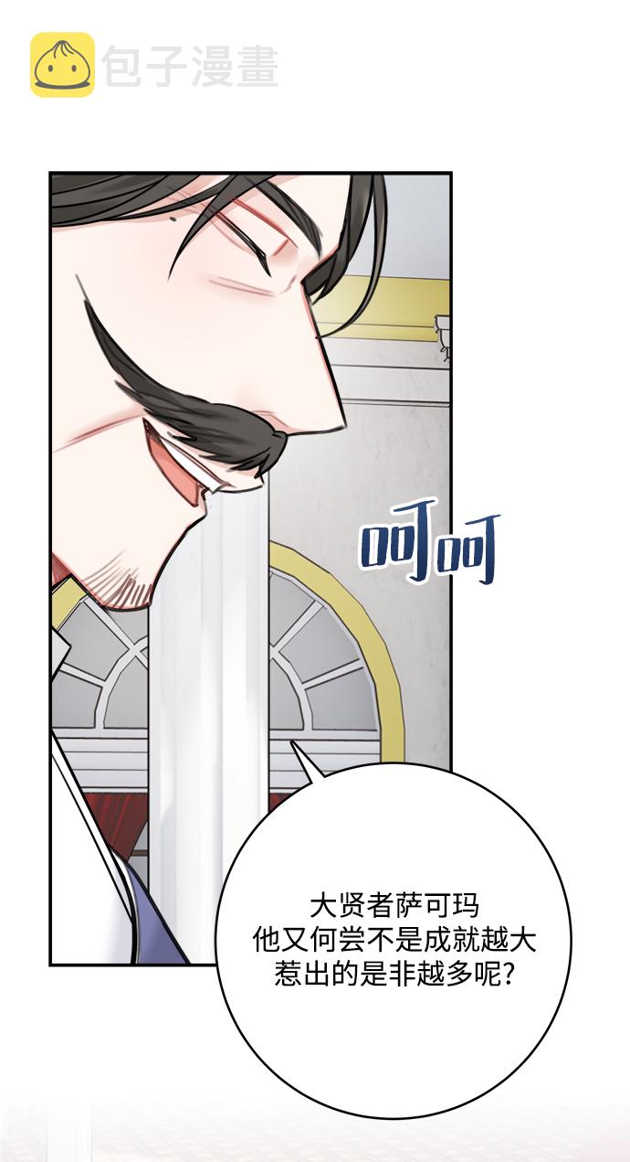 第62话61