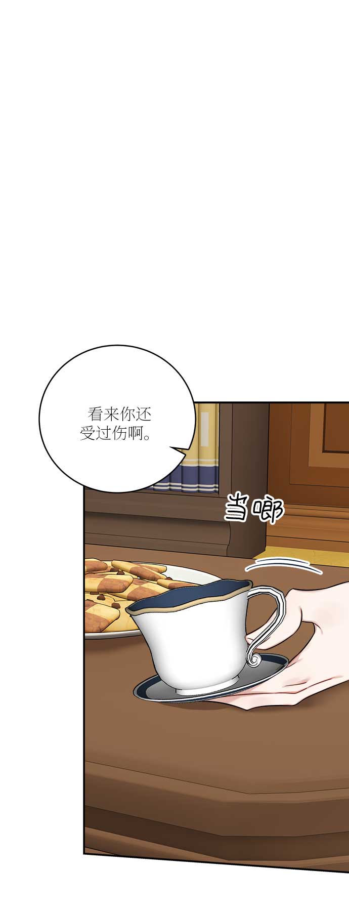 第34话17