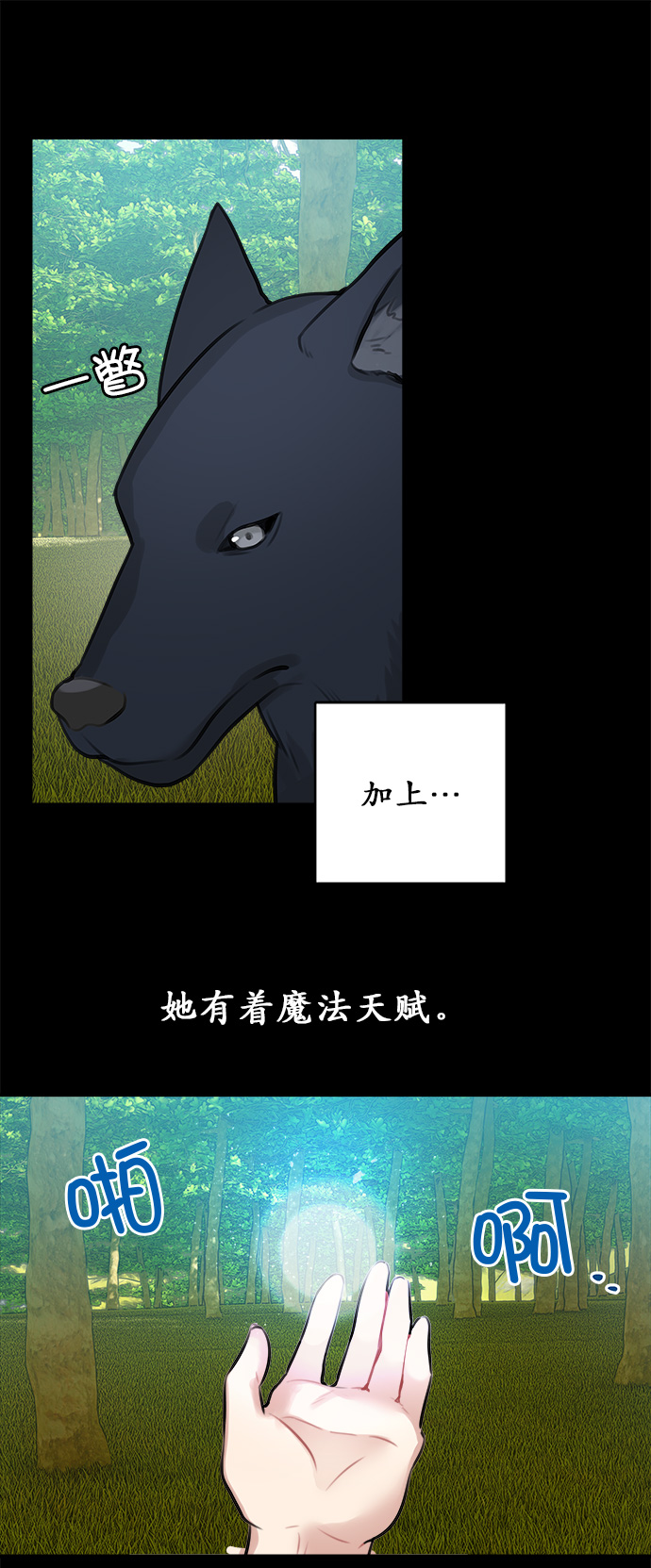 第13话27